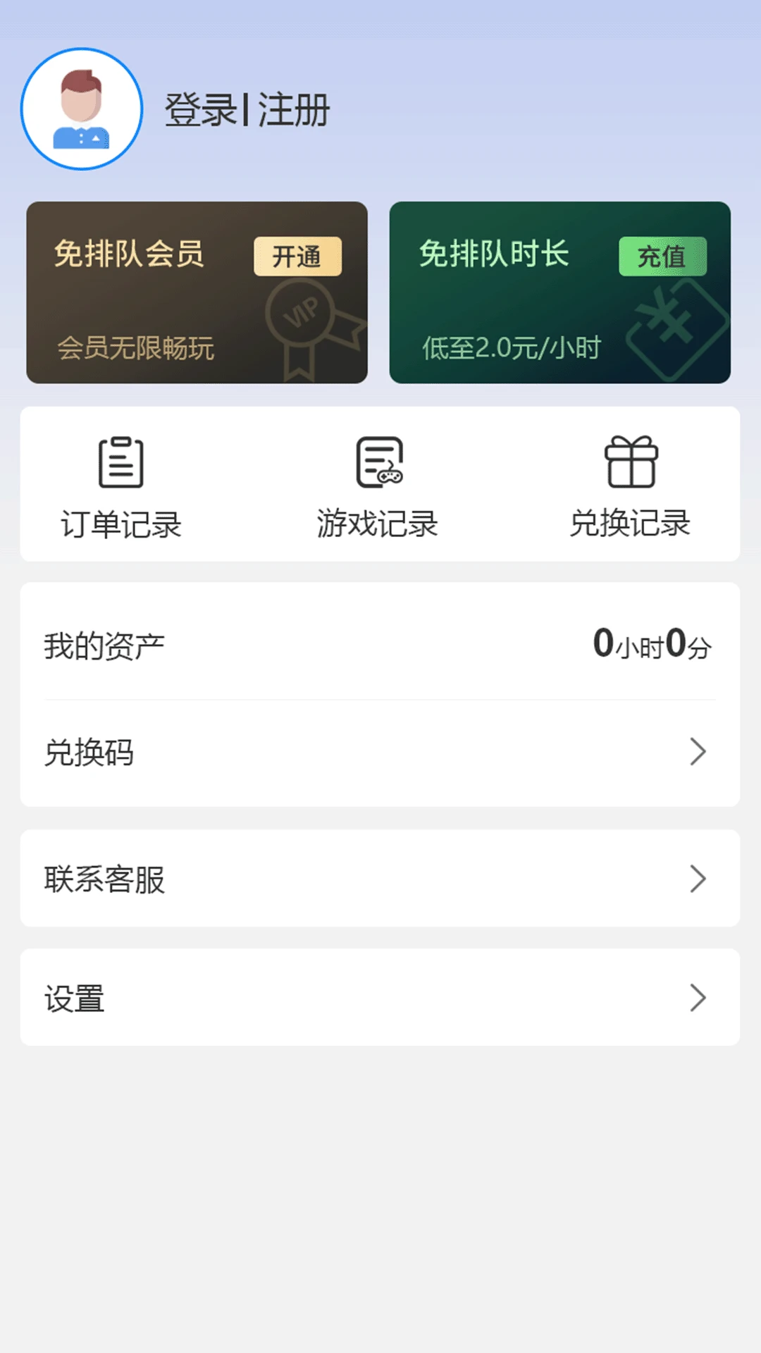 ��������2026���°汾v2.1.0 �ֻ����ͼ