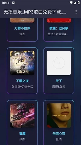 ��������(��׿���ֲ�������)v1.0.0 �ٷ������ͼ