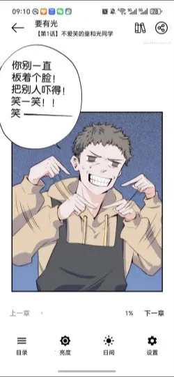 漫屿(漫画阅读平台) 漫屿(漫画阅读平台)