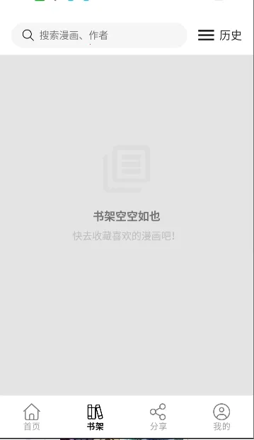 ����(�����Ķ�ƽ̨)v5.1.0 ��׿���ͼ