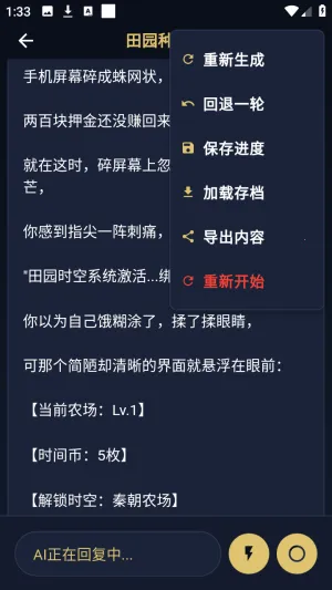 世界书2026官方最新版本 世界书2026官方最新版本