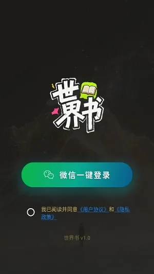 ������2026�ٷ����°汾v1.0.0 �ٷ������ͼ