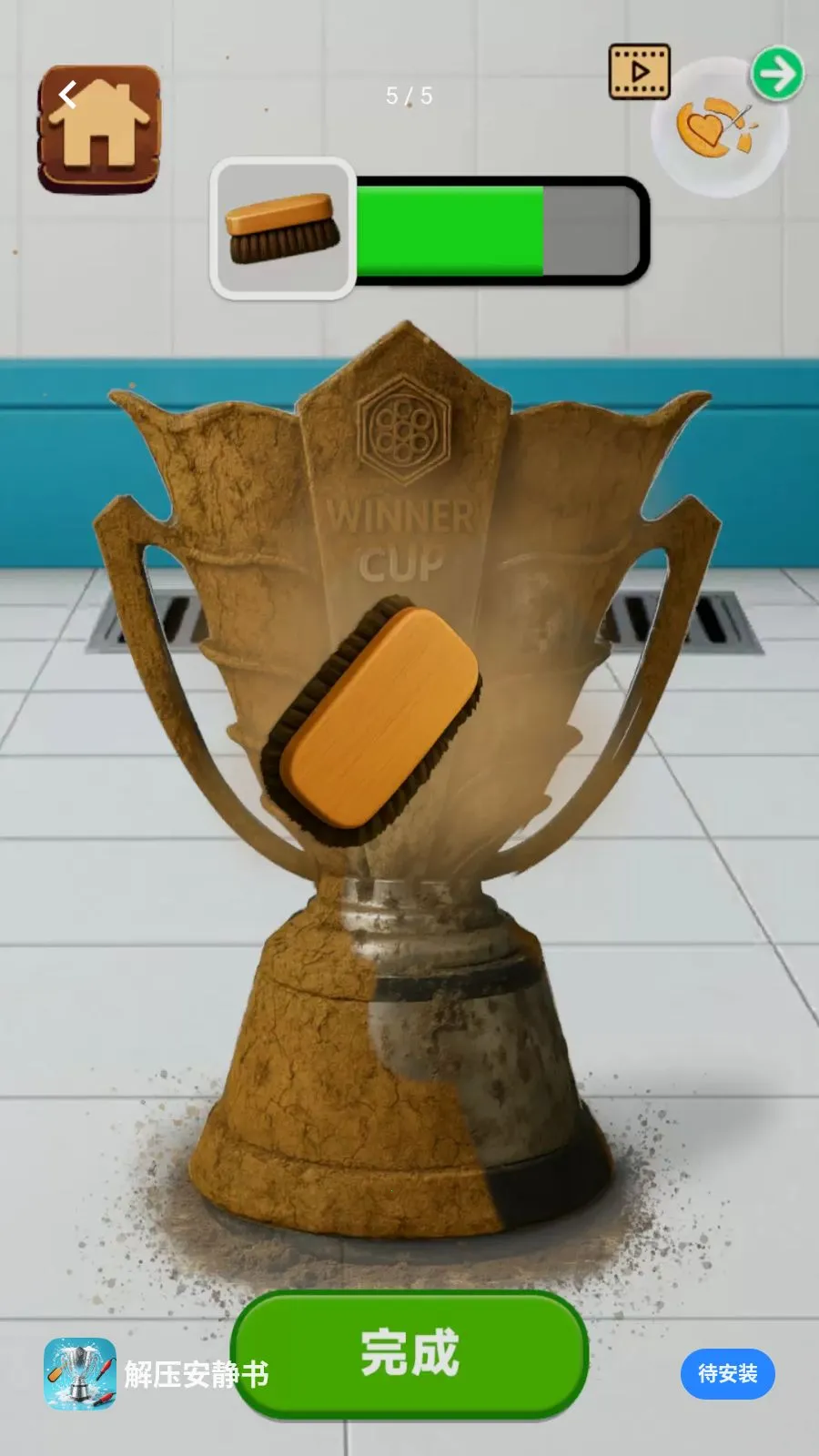 ��ѹ������2026�ٷ����°汾v300.1.2 �ֻ����ͼ