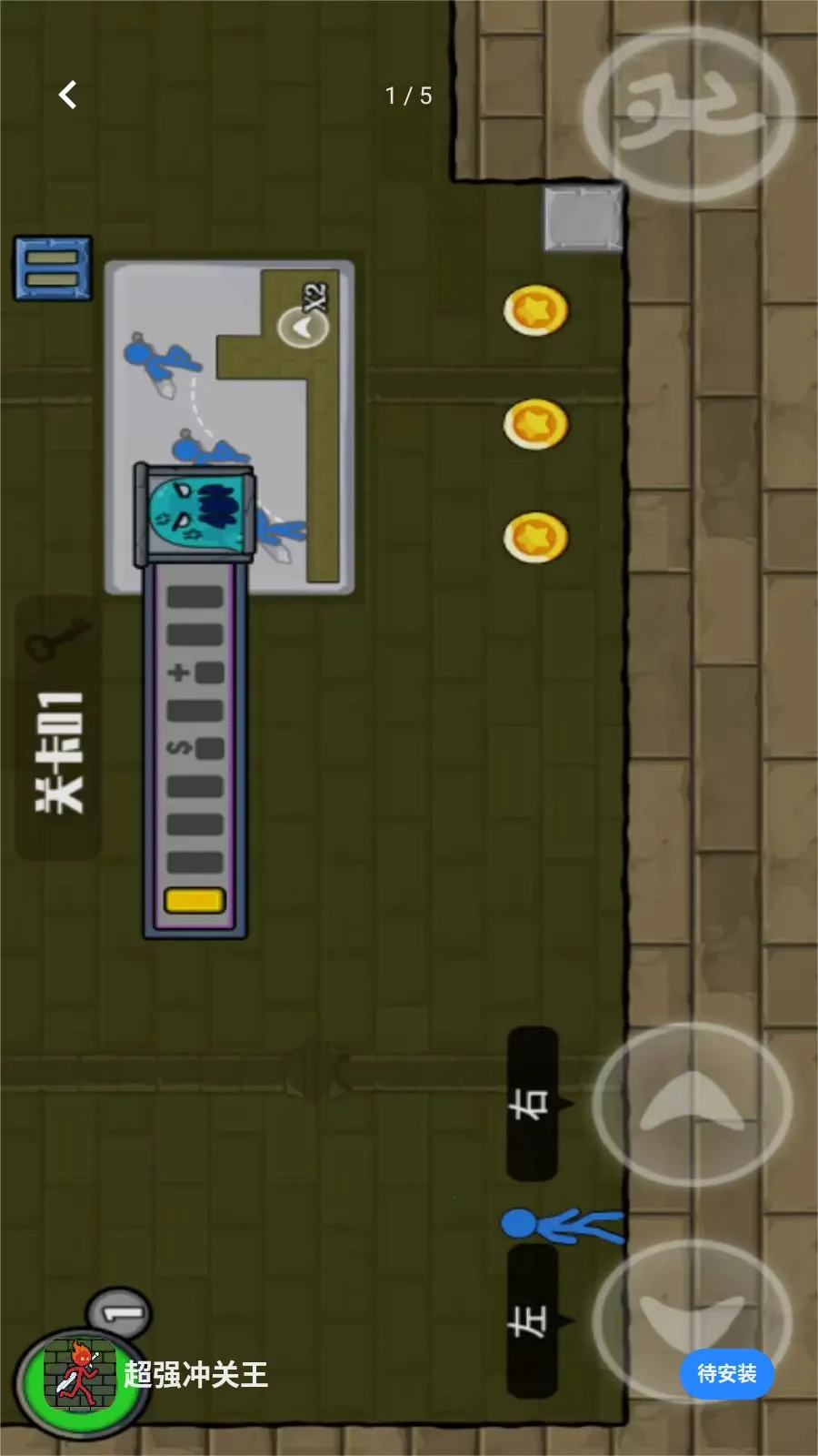 ��ǿ����������ֻ���v1.0.0 �ֻ����ͼ