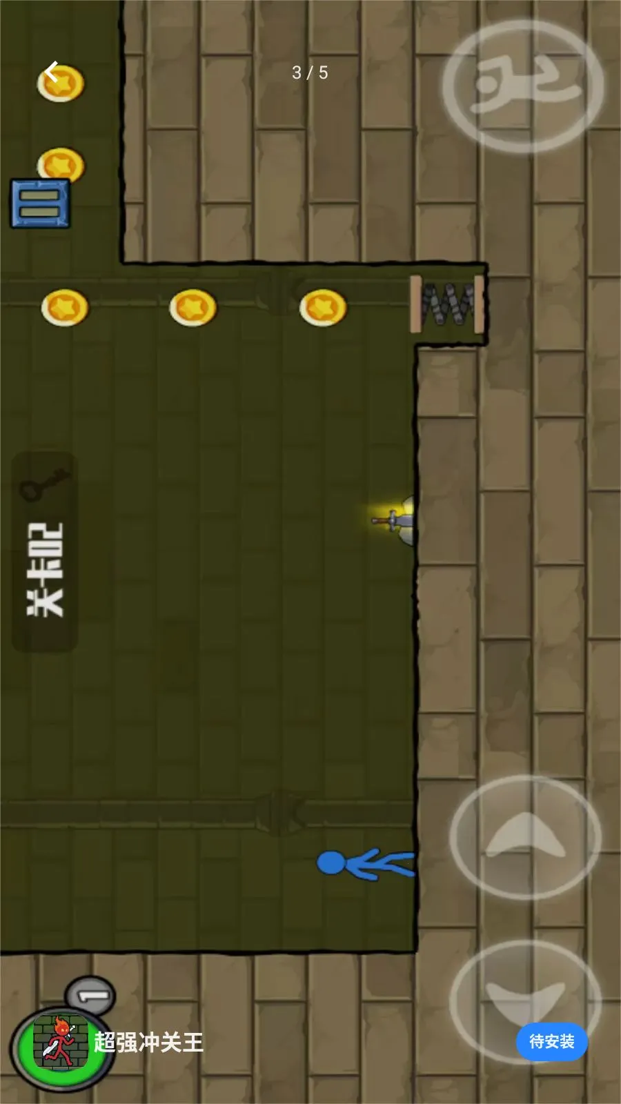 ��ǿ����������ֻ���v1.0.0 �ֻ����ͼ