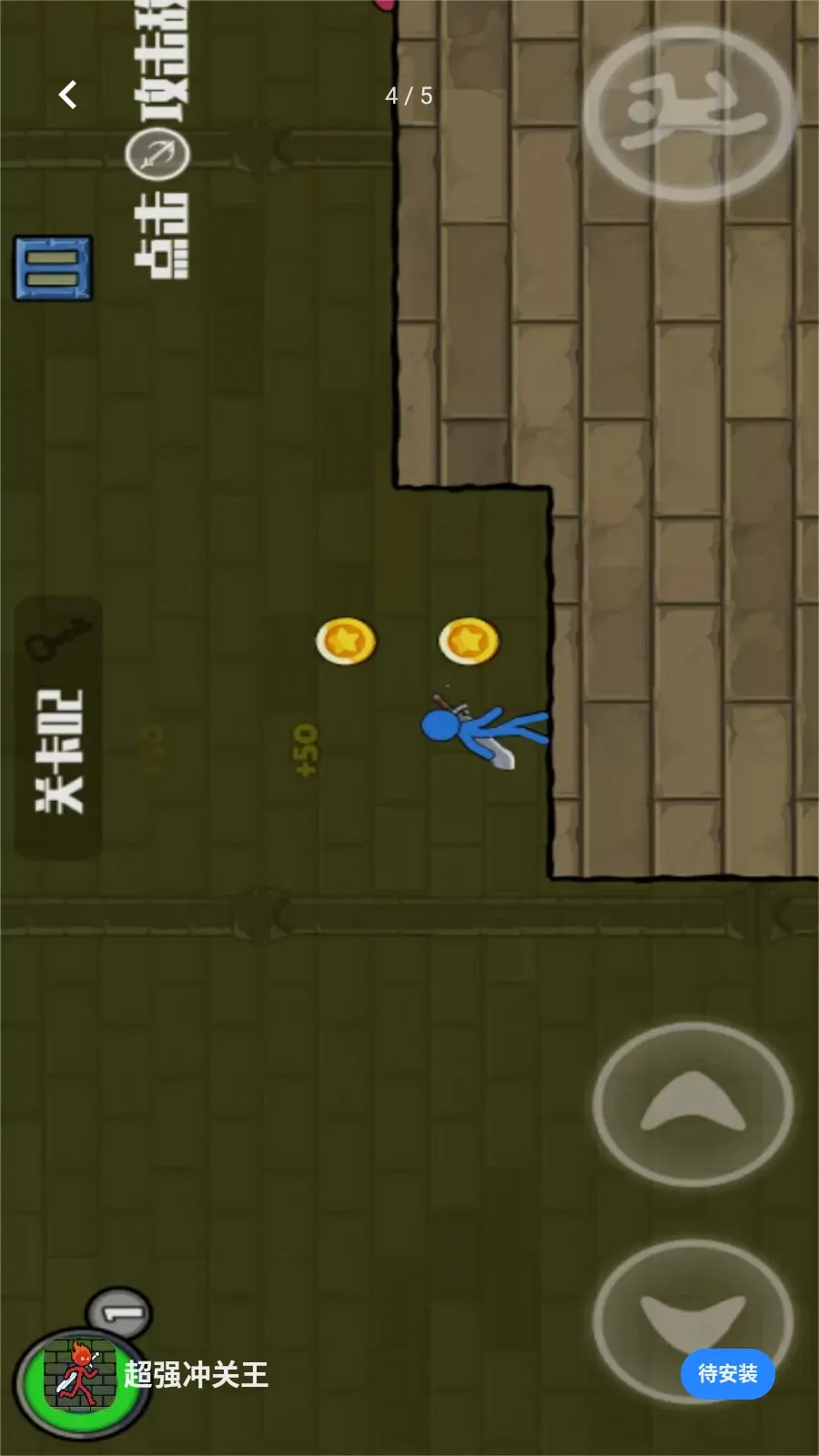 ��ǿ����������ֻ���v1.0.0 �ֻ����ͼ