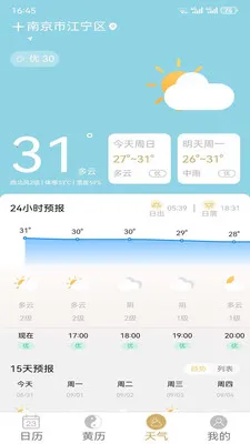 �ƺ�������2026�ٷ����°汾v1.1.1 ��Ѱ��ͼ