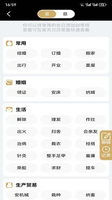 �ƺ�������2026�ٷ����°汾v1.1.1 ��Ѱ��ͼ