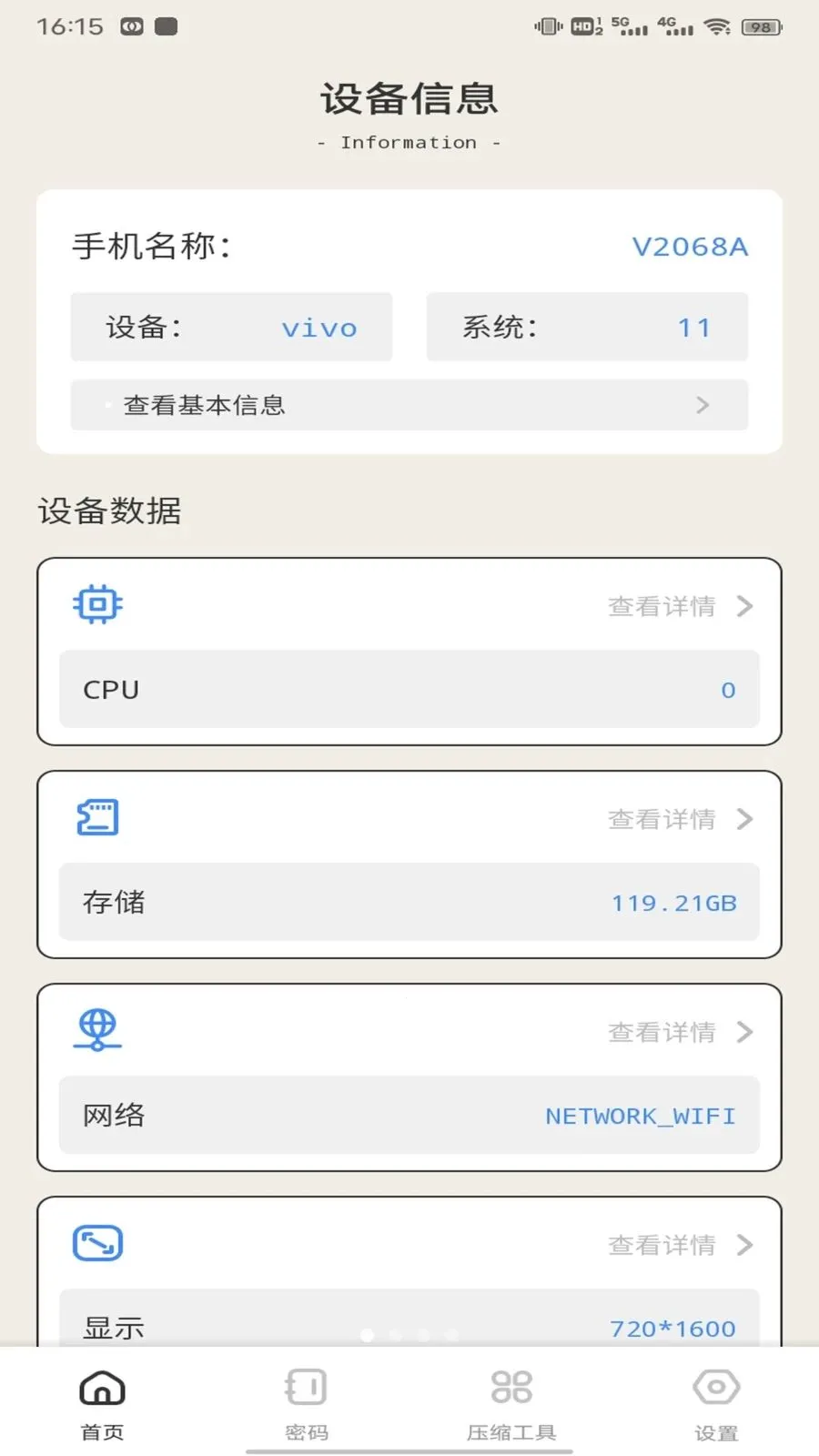 ��ӰWiFii2026�ٷ����°汾v1.0.5 ��Ѱ��ͼ