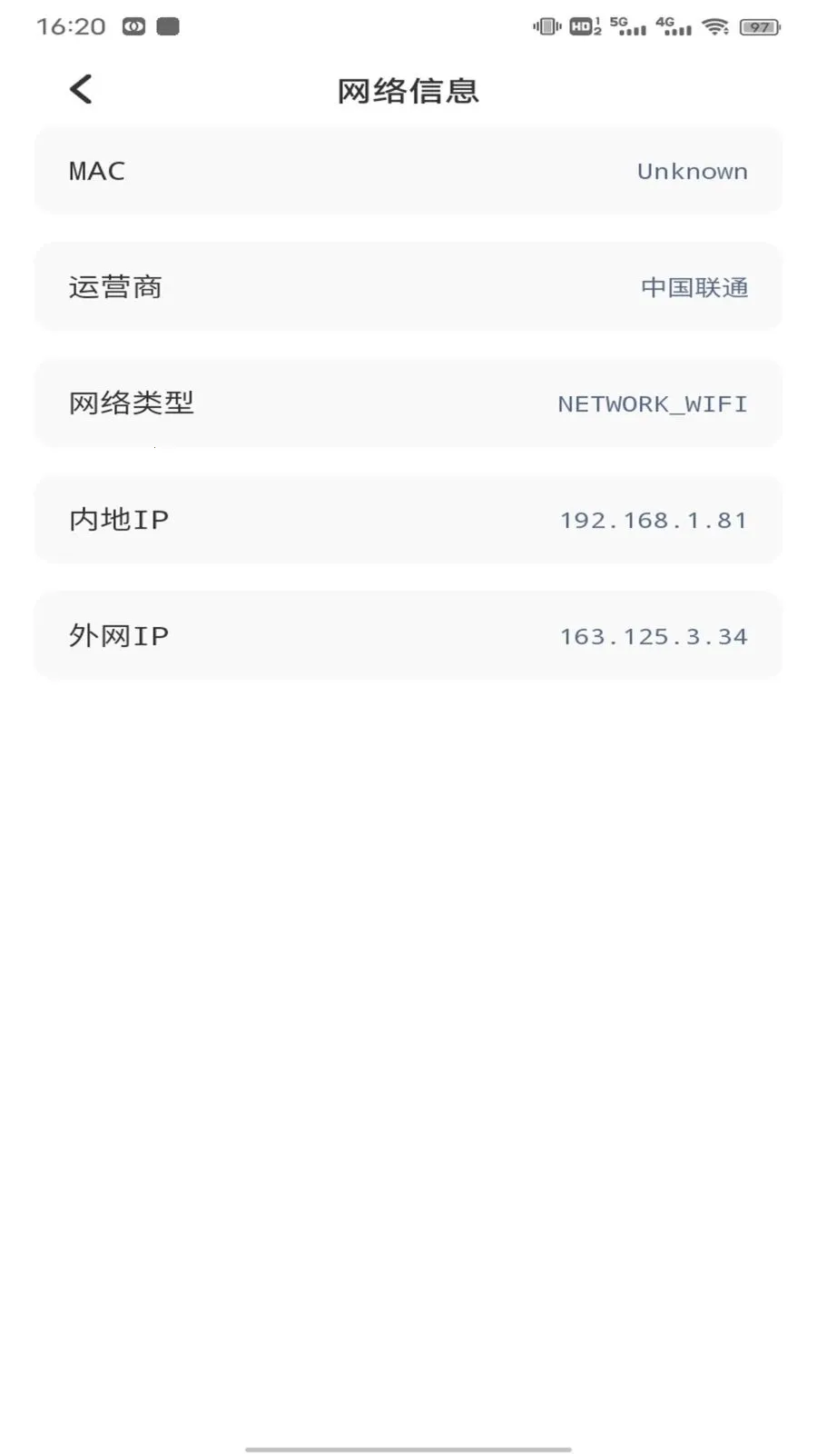 ��ӰWiFii2026�ٷ����°汾v1.0.5 ��Ѱ��ͼ