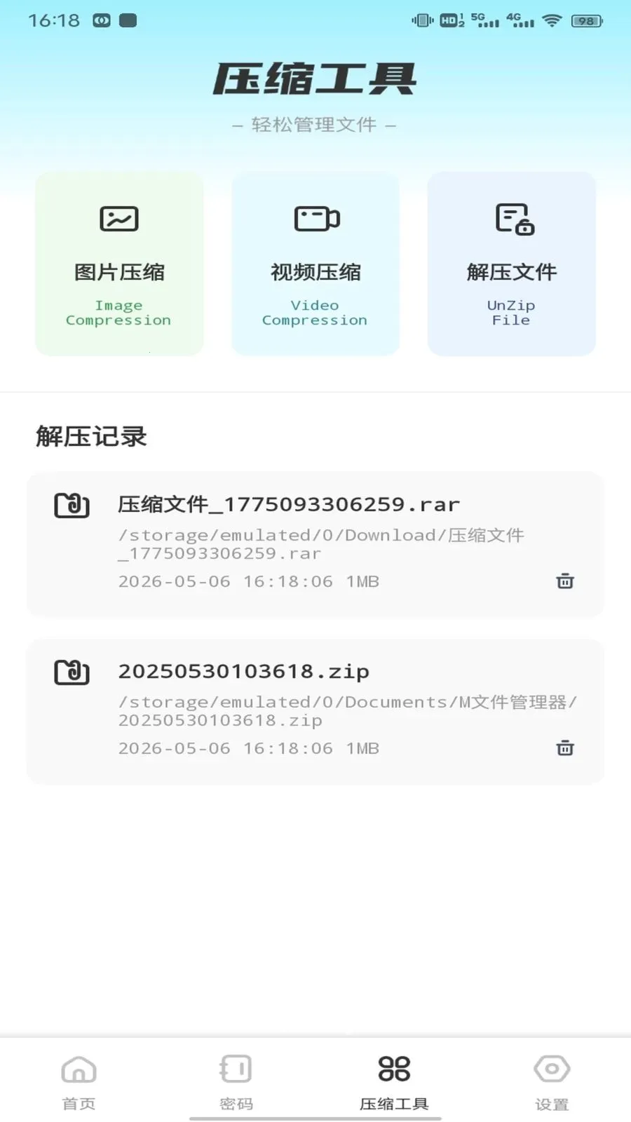 ��ӰWiFii2026�ٷ����°汾v1.0.5 ��Ѱ��ͼ