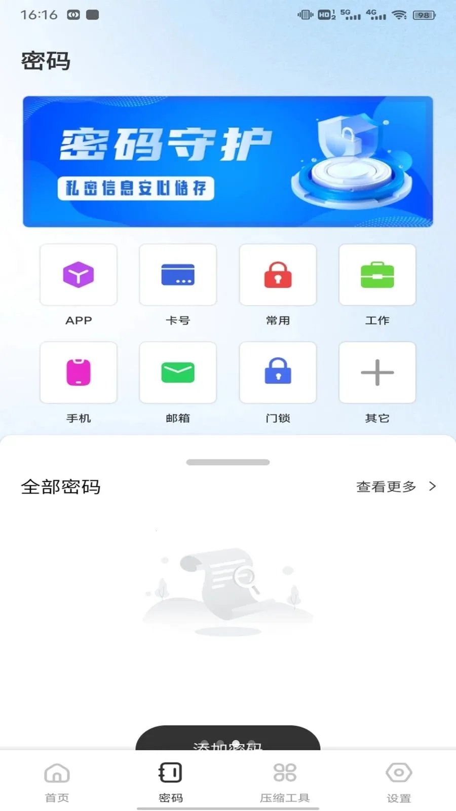 ��ӰWiFii2026�ٷ����°汾v1.0.5 ��Ѱ��ͼ
