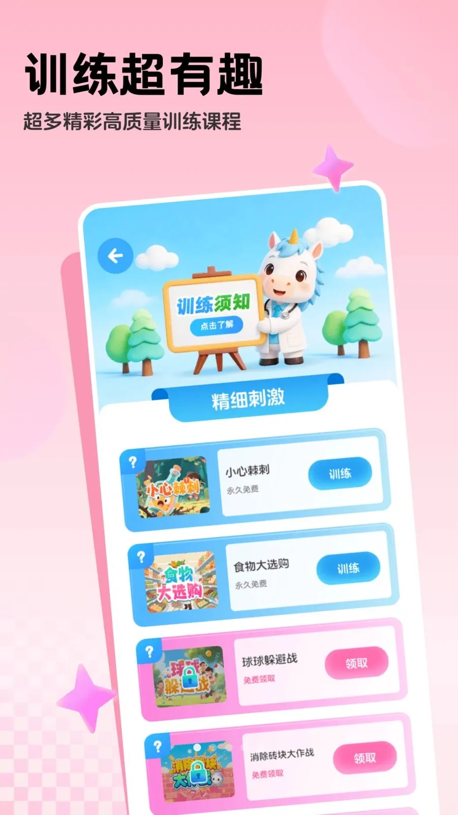 �������ϵͳ�����ֻ���v1.0.2 �ֻ����ͼ