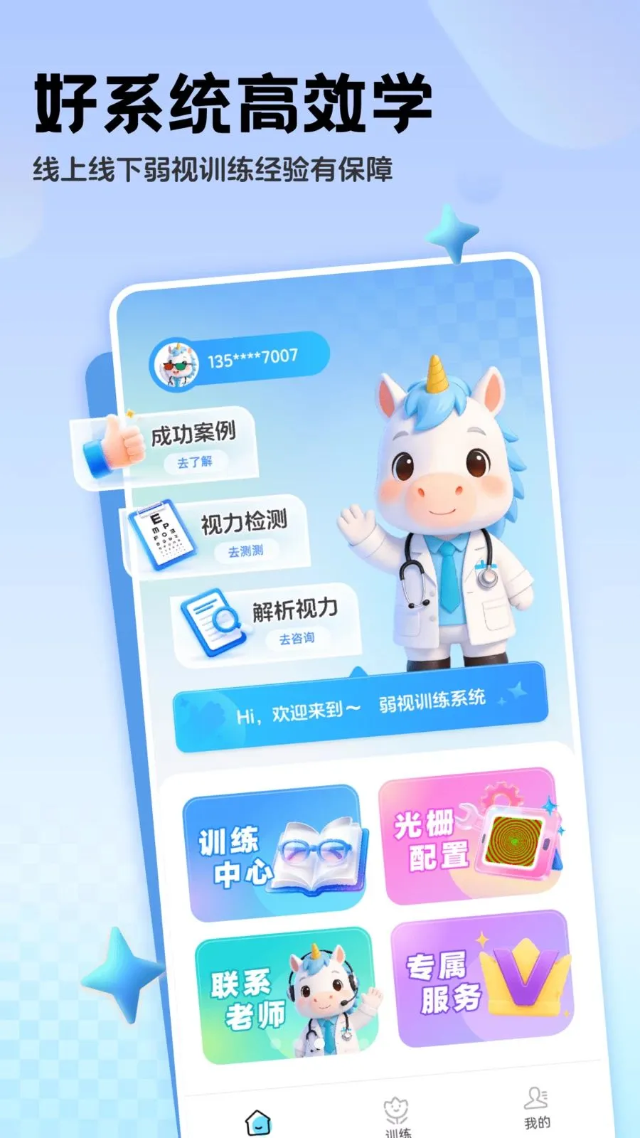 �������ϵͳ�����ֻ���v1.0.2 �ֻ����ͼ
