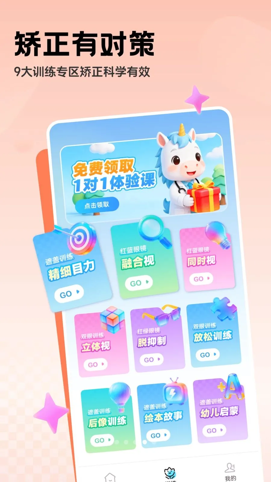 �������ϵͳ�����ֻ���v1.0.2 �ֻ����ͼ