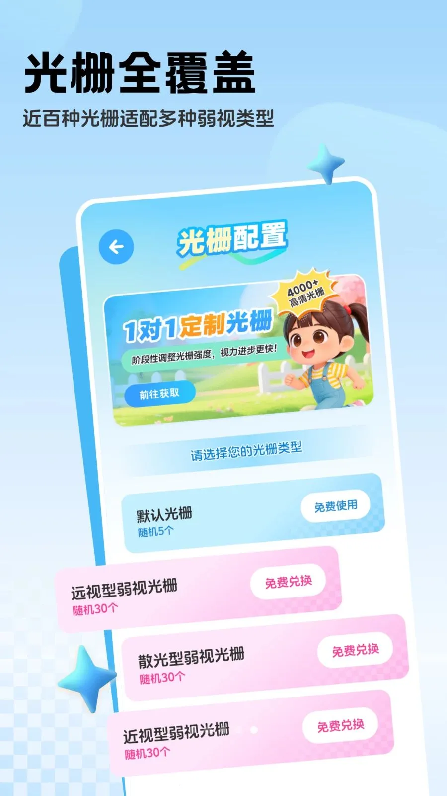 �������ϵͳ�����ֻ���v1.0.2 �ֻ����ͼ