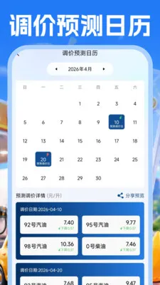 �����Żݲ��(�����ͼ��ó�����)v1.0.1 �ٷ������ͼ