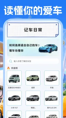 �����Żݲ��(�����ͼ��ó�����)v1.0.1 �ٷ������ͼ