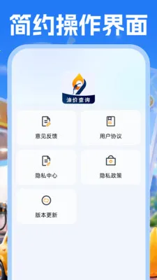 �����Żݲ��(�����ͼ��ó�����)v1.0.1 �ٷ������ͼ