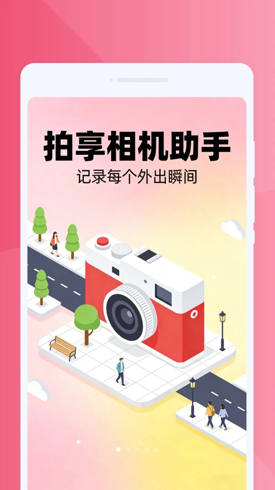 �����������(֤������������)v1.0.0 �ֻ����ͼ
