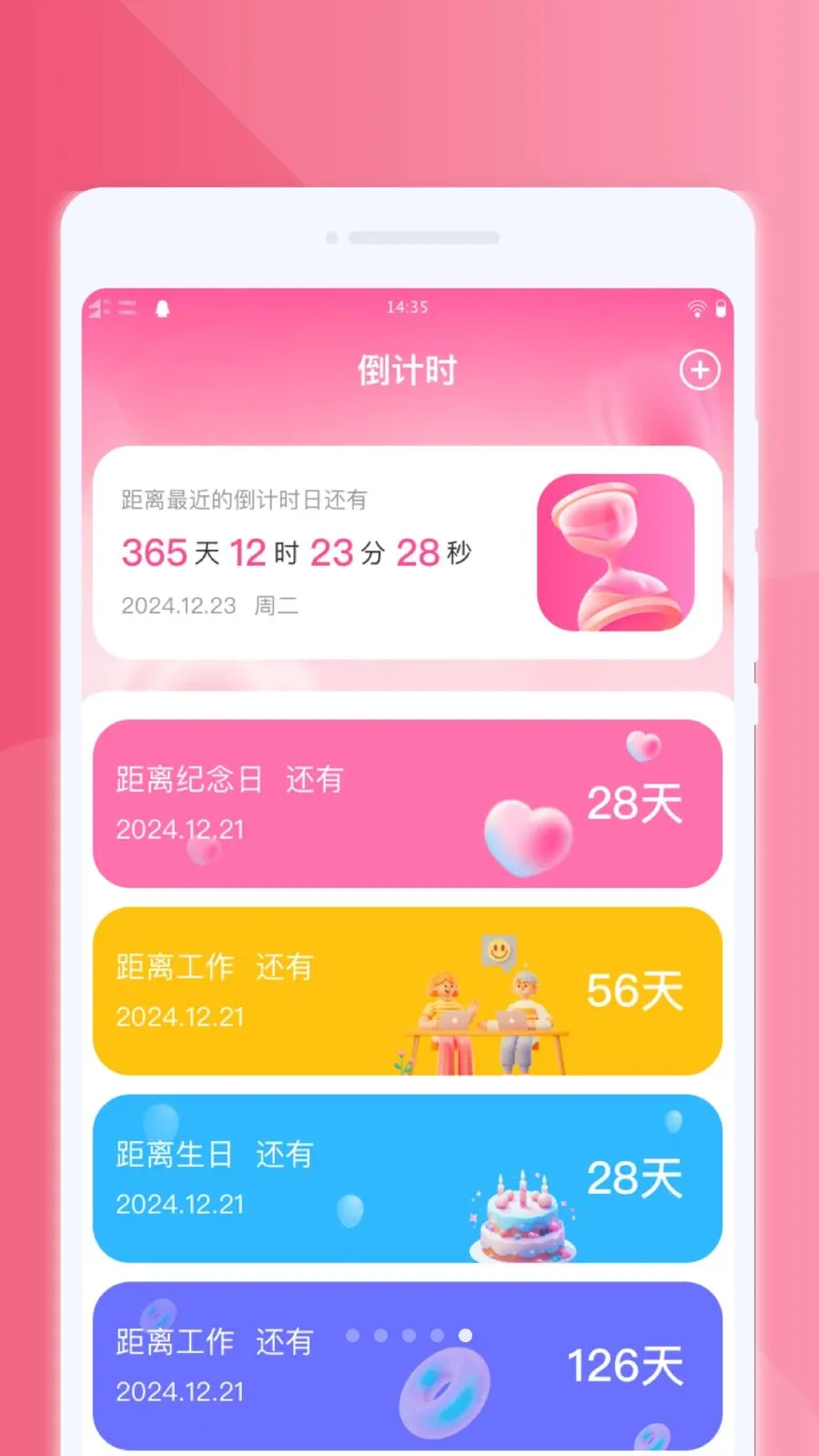 �����������(֤������������)v1.0.0 �ֻ����ͼ
