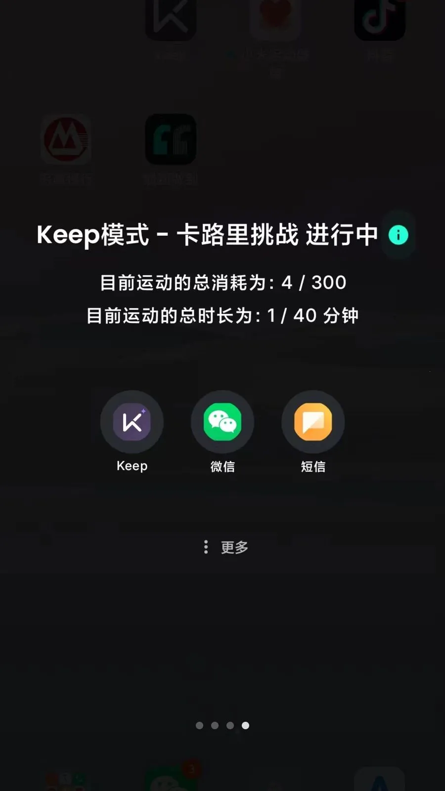 Lock the Talk��������(��������App)v1.74.3 �ֻ����ͼ