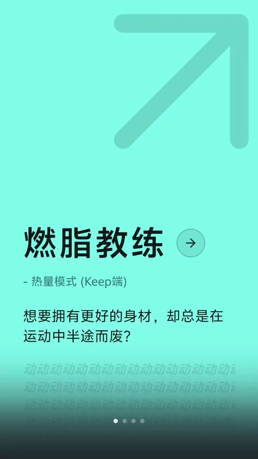 Lock the Talk��������(��������App)v1.74.3 �ֻ����ͼ