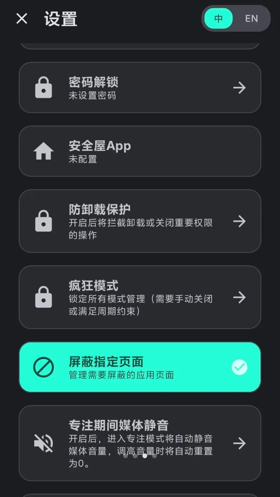 Lock the Talk��������(��������App)v1.74.3 �ֻ����ͼ