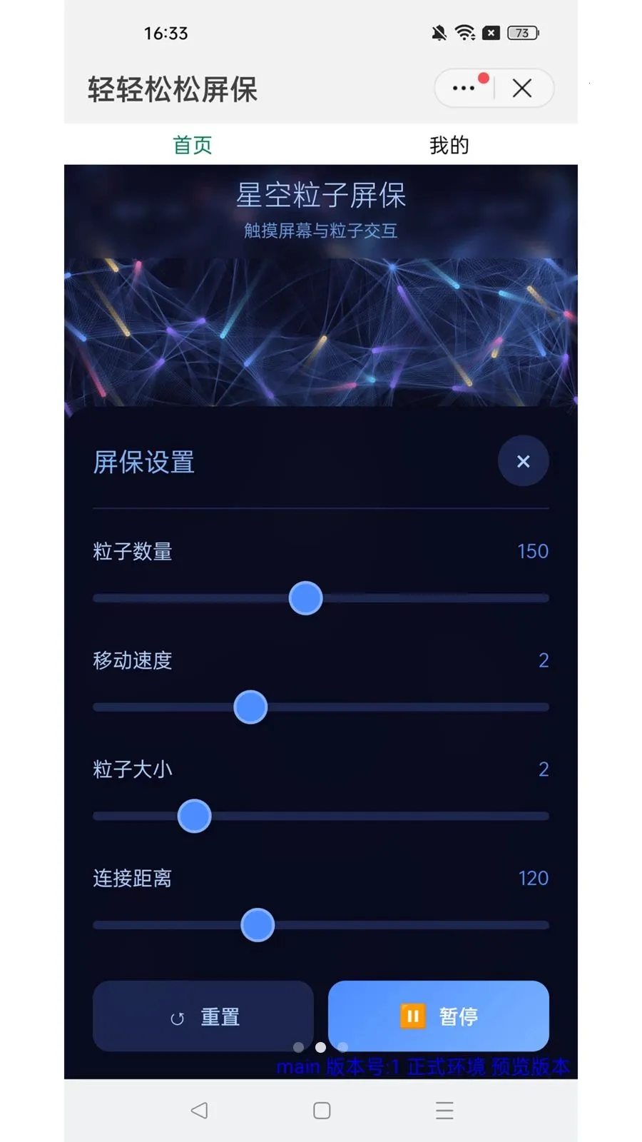 ������������(������������)v1.0.6 �ٷ������ͼ