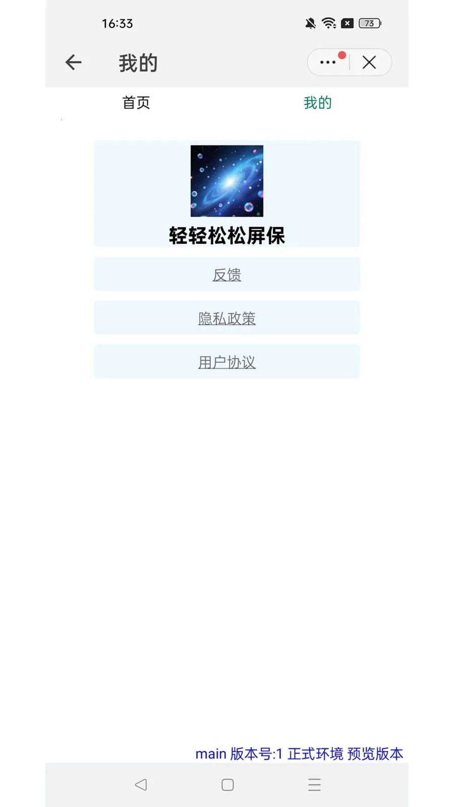 ������������(������������)v1.0.6 �ٷ������ͼ