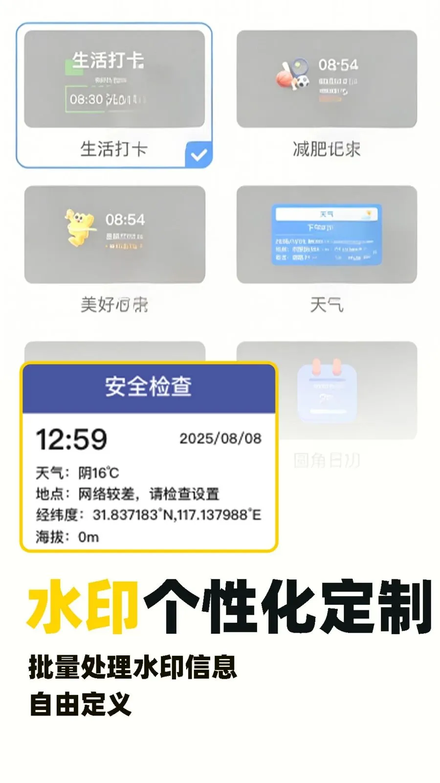 ˮӡ�Զ���λ������2026�ٷ����°汾v1.0.5 �ٷ������ͼ