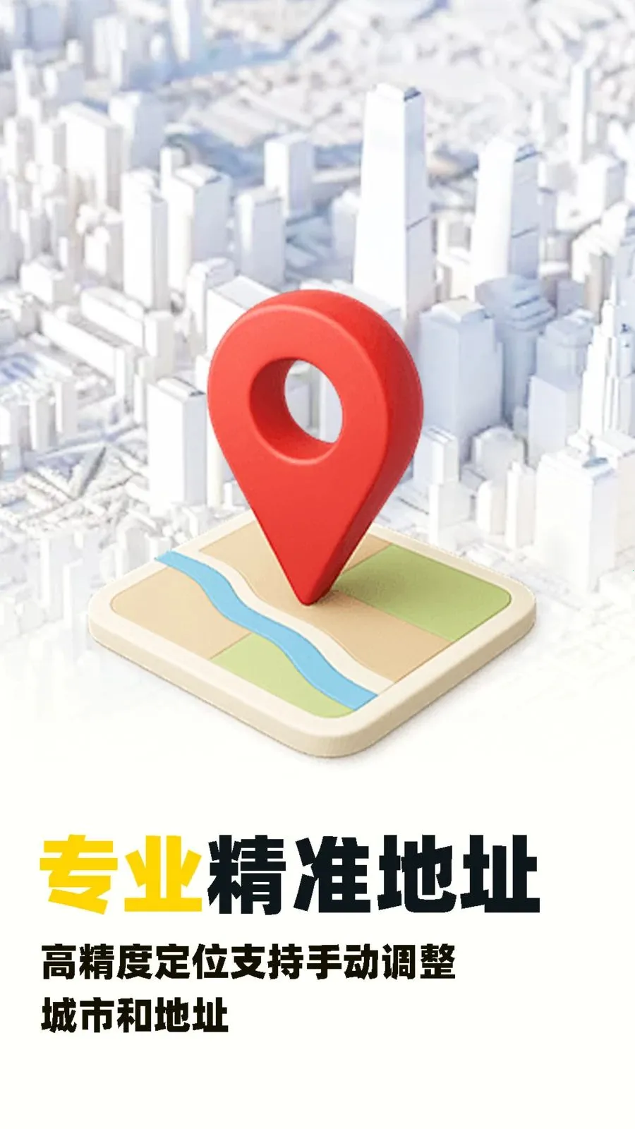 ˮӡ�Զ���λ������2026�ٷ����°汾v1.0.5 �ٷ������ͼ