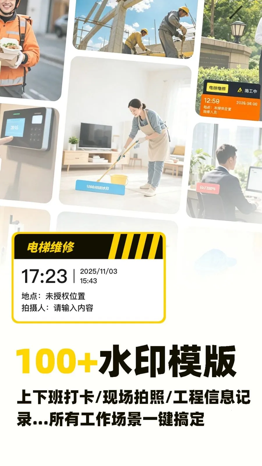 ˮӡ�Զ���λ������2026�ٷ����°汾v1.0.5 �ٷ������ͼ