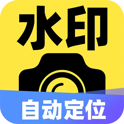 ˮӡ�Զ���λ������2026�ٷ����°汾