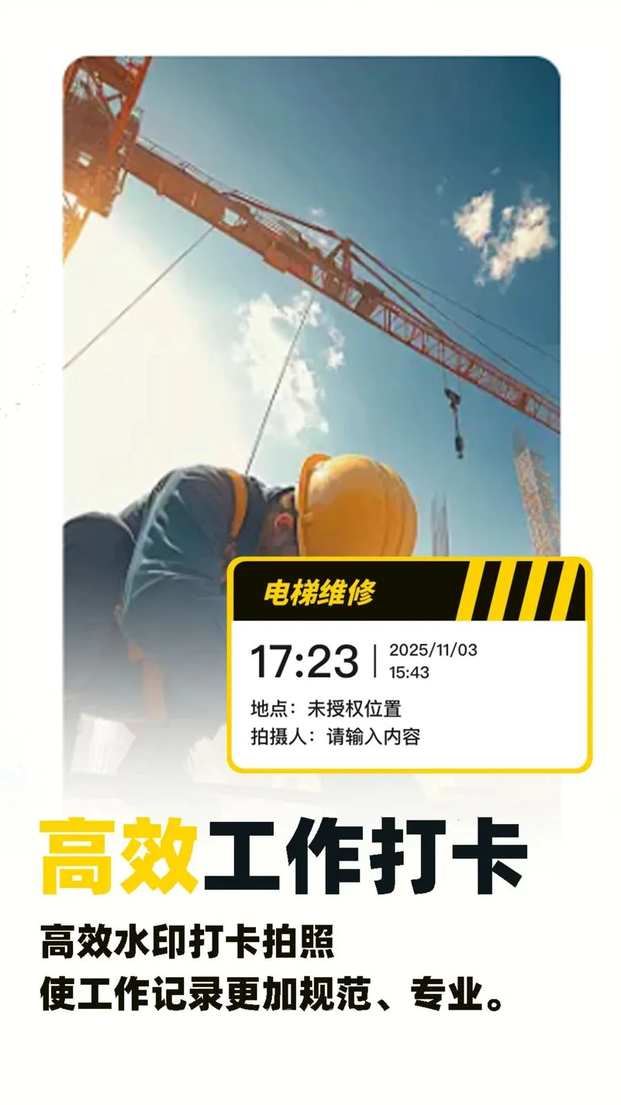ˮӡ�Զ���λ������2026�ٷ����°汾v1.0.5 �ٷ������ͼ