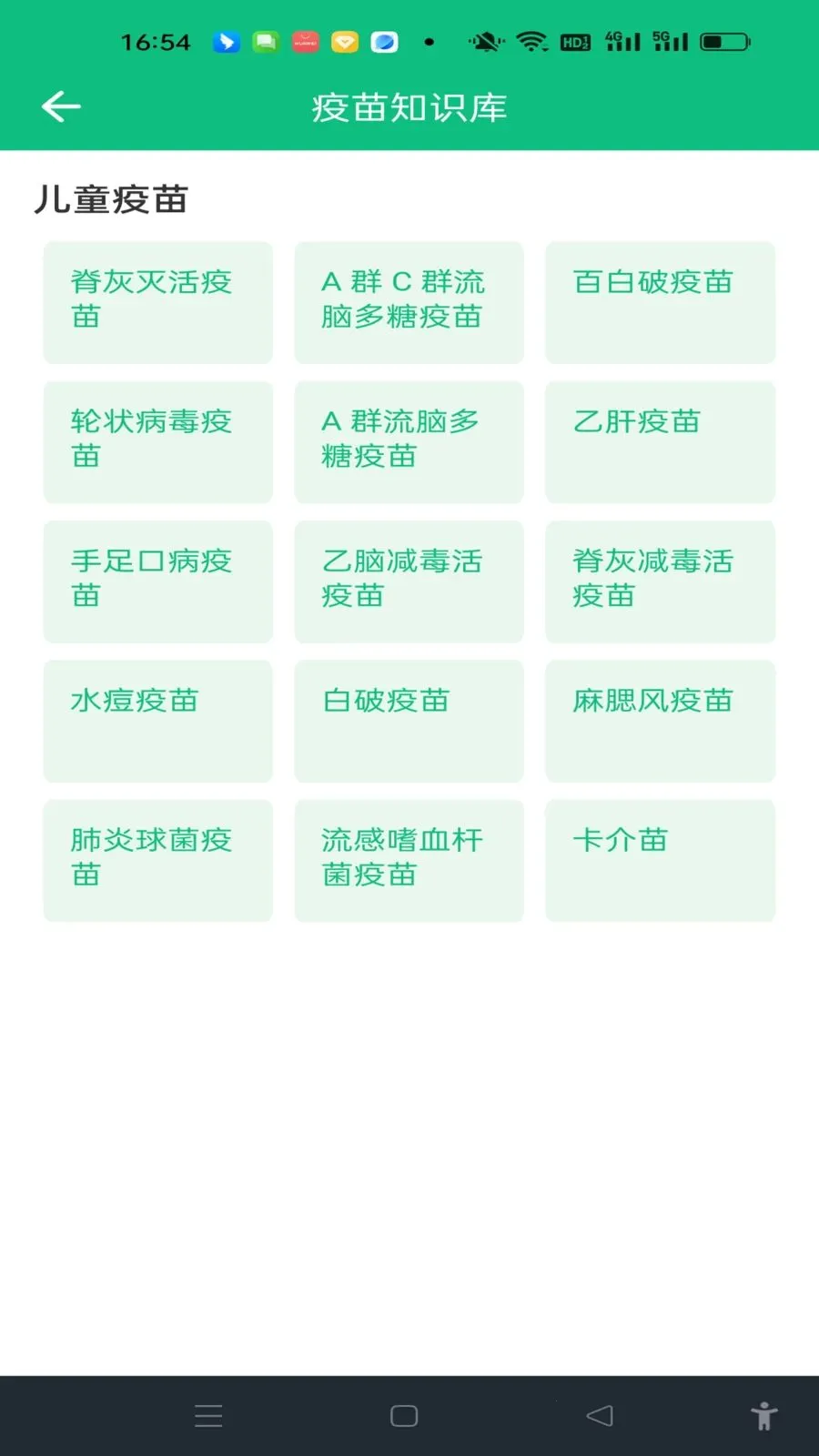 ���������¼(�����������)v1.0.0 ��Ѱ��ͼ