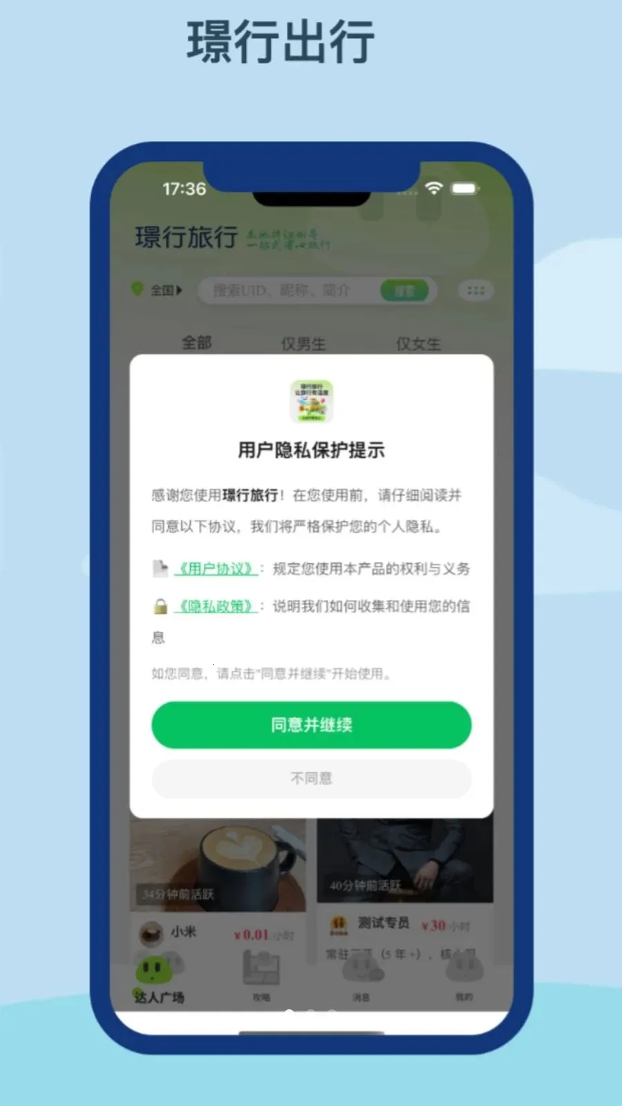 �Z������2026�ٷ����°汾v1.0.0 ��׿���ͼ