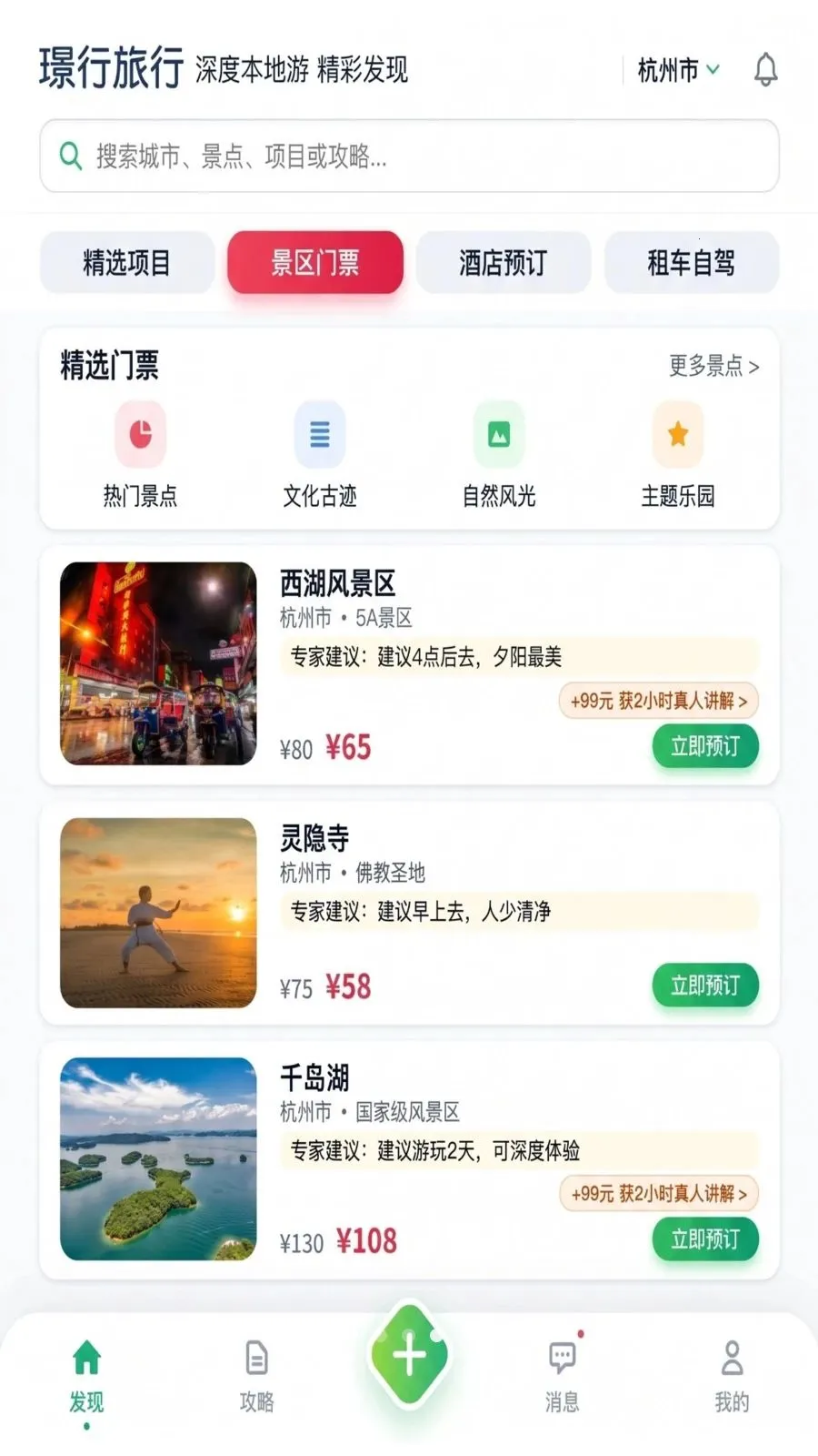 �Z������2026�ٷ����°汾v1.0.0 ��׿���ͼ