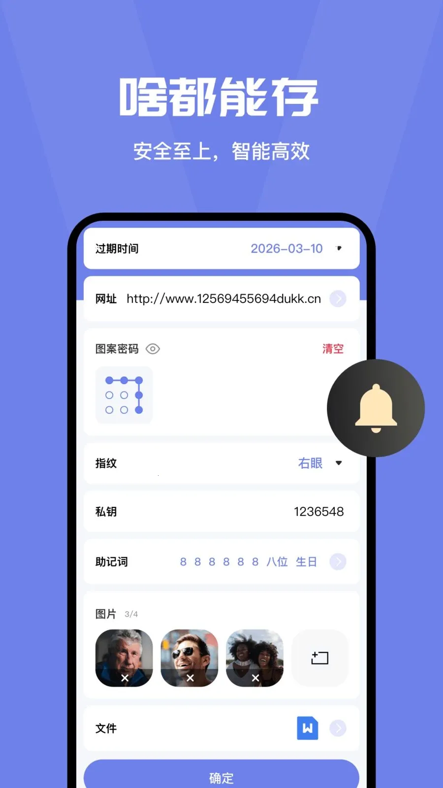 ���밲ȫ�ػ��ܼ�(�����������)v4.0 ��׿���ͼ
