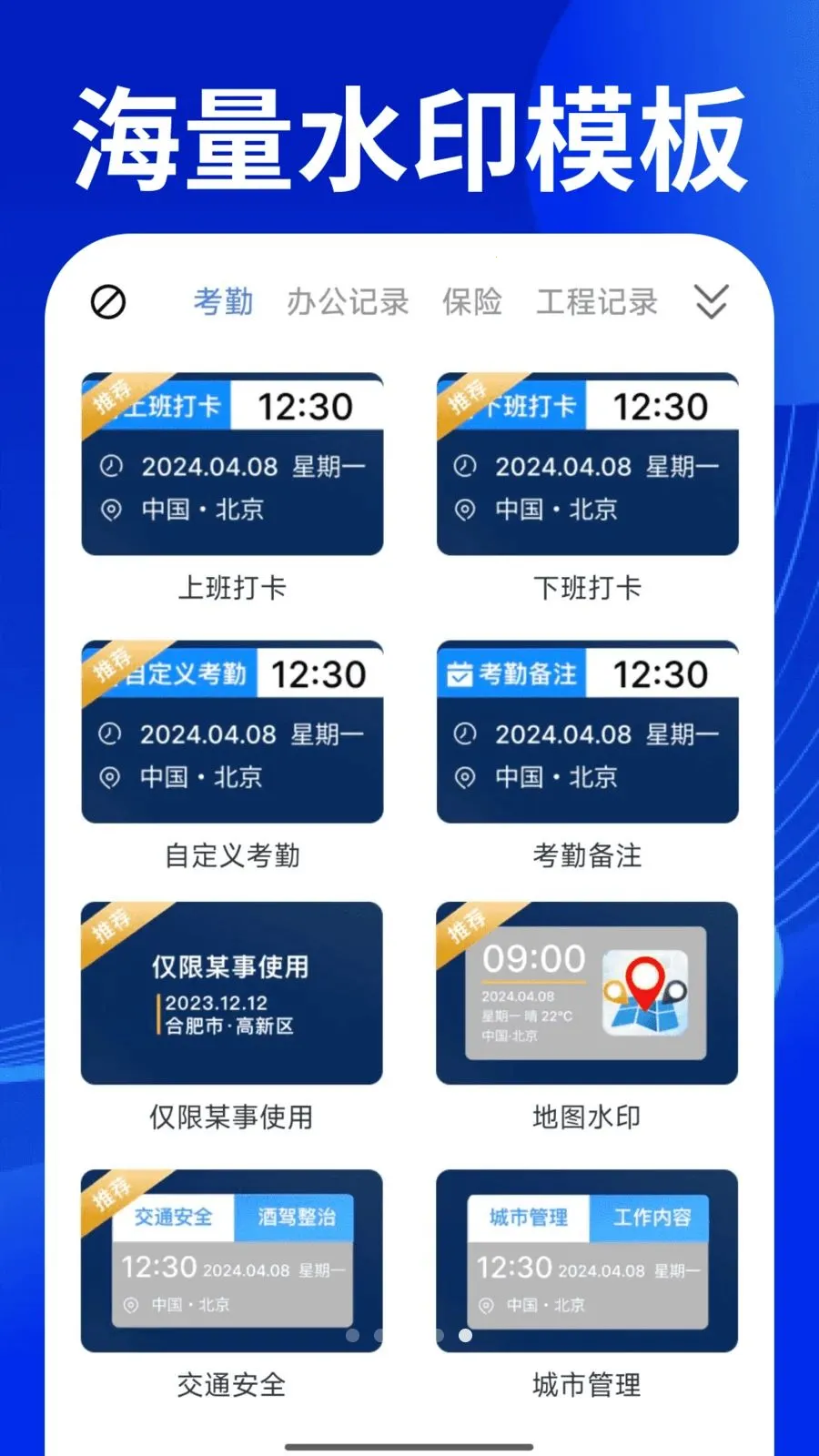 ˮӡ�����Ѷ�λ����2026�ٷ����°汾v1.0.1 �ٷ������ͼ