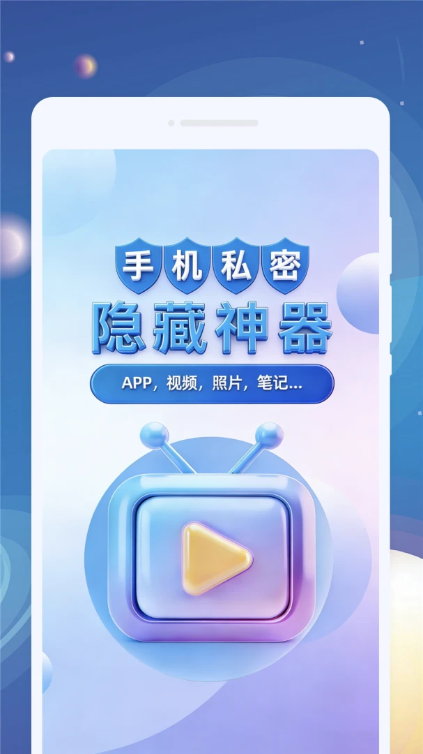 ���������������ֻ���v1.0.1 ��׿���ͼ