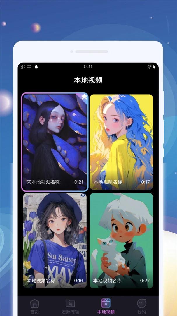 ���������������ֻ���v1.0.1 ��׿���ͼ