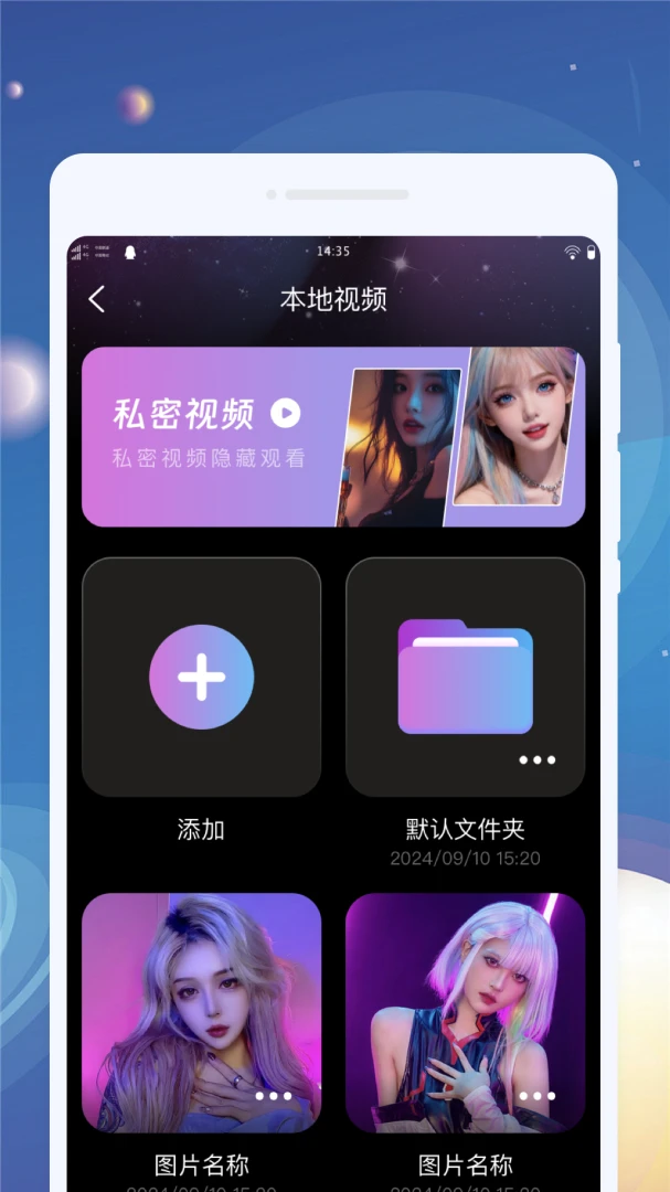 ���������������ֻ���v1.0.1 ��׿���ͼ