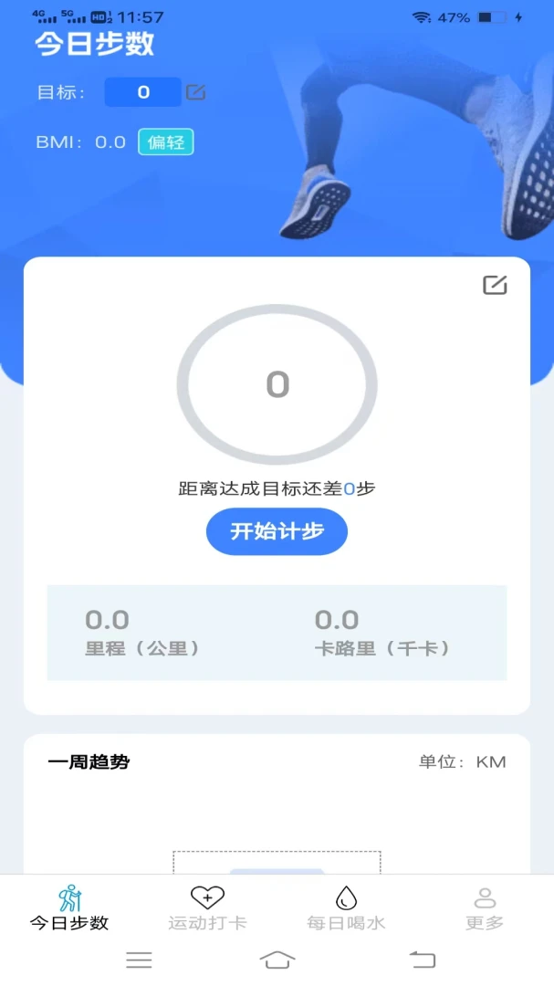 ���������(�����˶�����ƽ̨)v6.9.2.2 �ٷ������ͼ