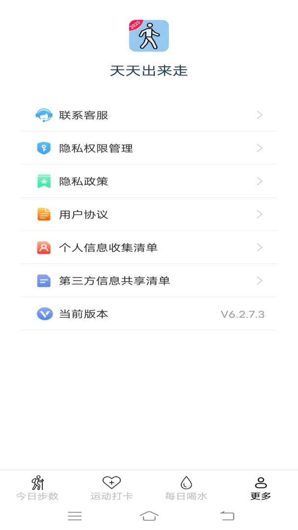 ���������(�����˶�����ƽ̨)v6.9.2.2 �ٷ������ͼ