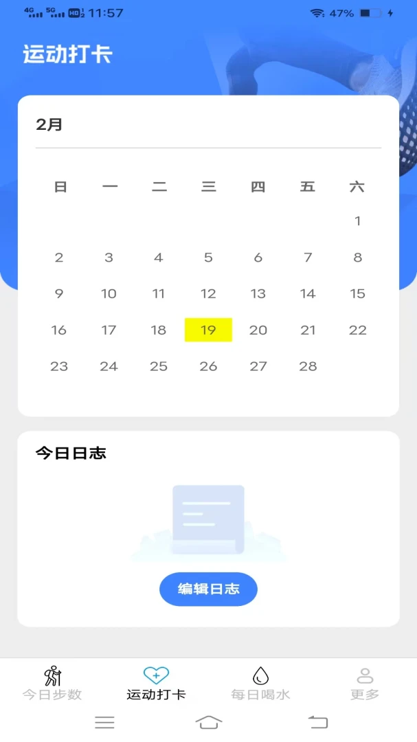 ���������(�����˶�����ƽ̨)v6.9.2.2 �ٷ������ͼ