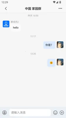����(�����罻ƽ̨)v1.0.13 ��Ѱ��ͼ