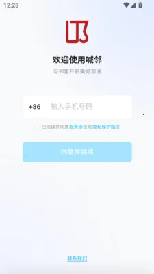 ����(�����罻ƽ̨)v1.0.13 ��Ѱ��ͼ