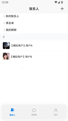 ����(�����罻ƽ̨)v1.0.13 ��Ѱ��ͼ