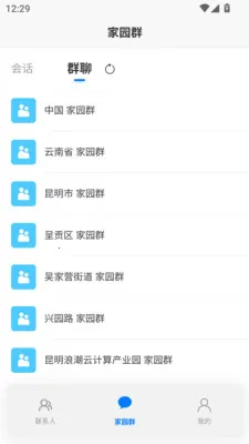 ����(�����罻ƽ̨)v1.0.13 ��Ѱ��ͼ